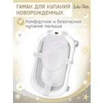 Гамак для купания новорожденных LaLa-Kids в ванночку Серый