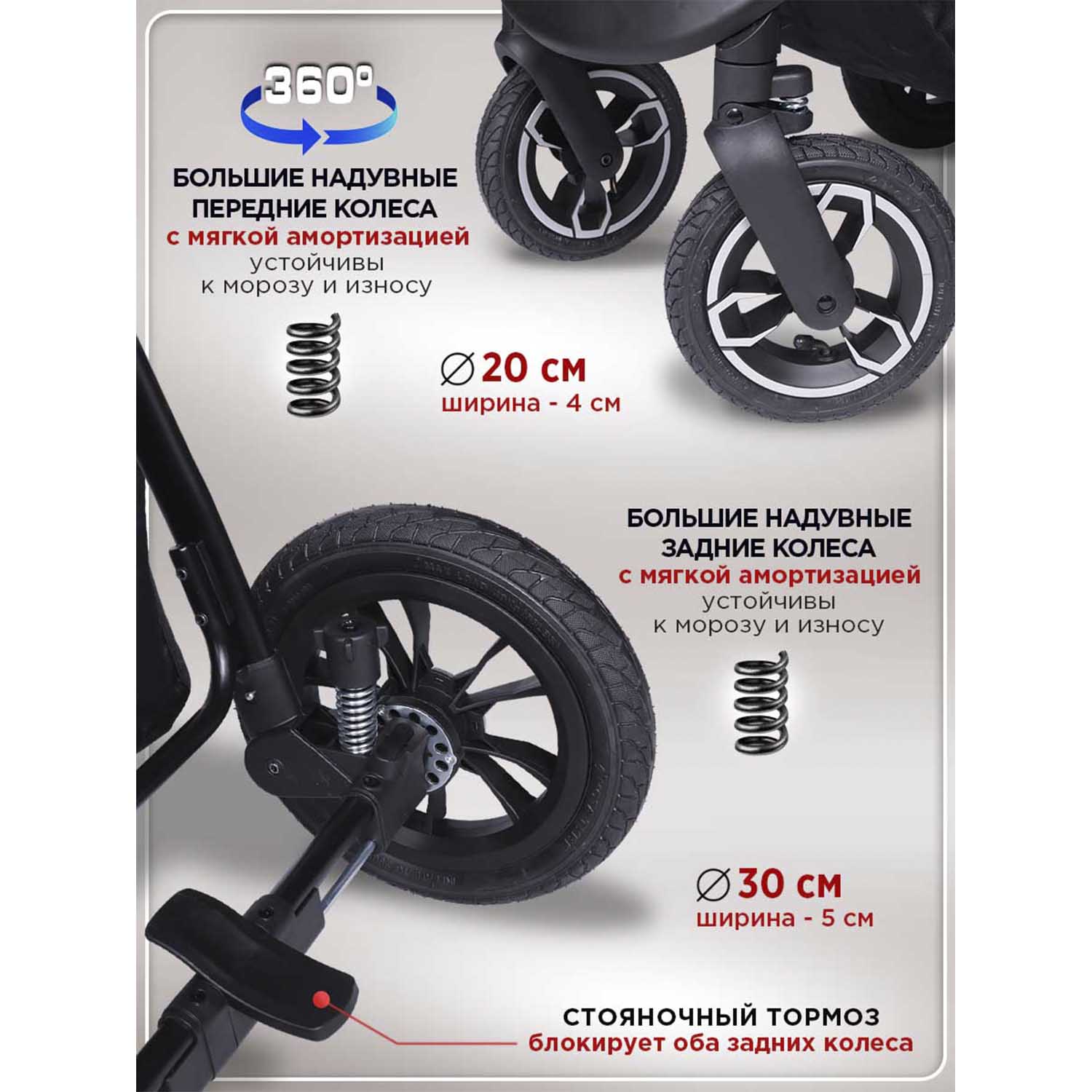 Коляска прогулочная BabyCare Venga бежевый - фото 16