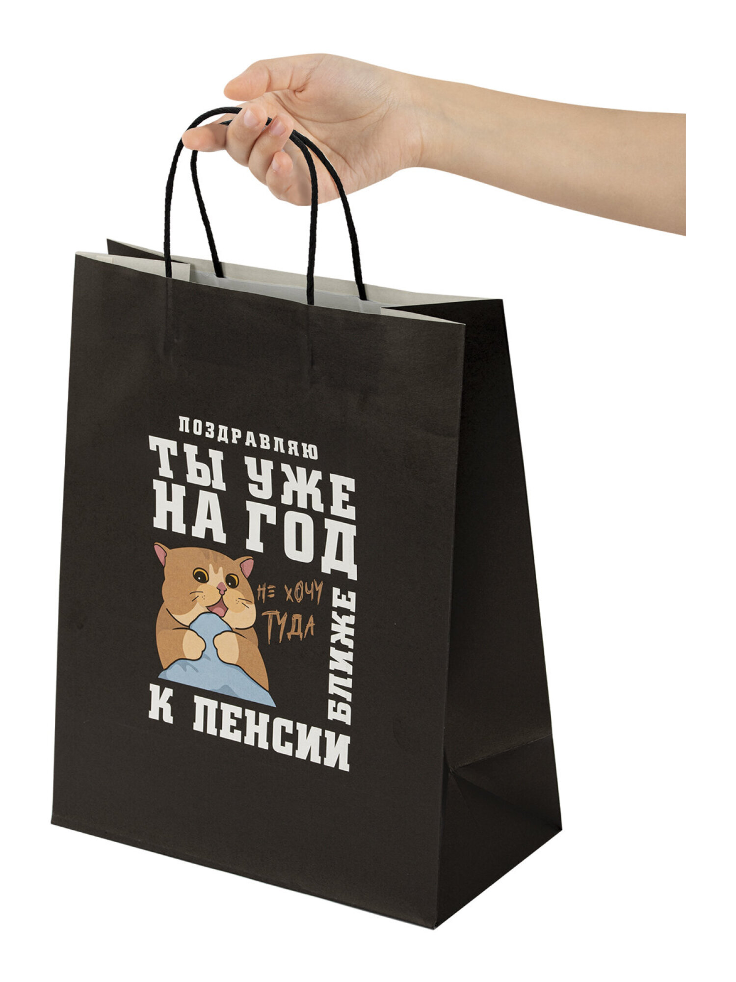 Пакет подарочный Золотая сказка большой крафтовый на день рождения - фото 6