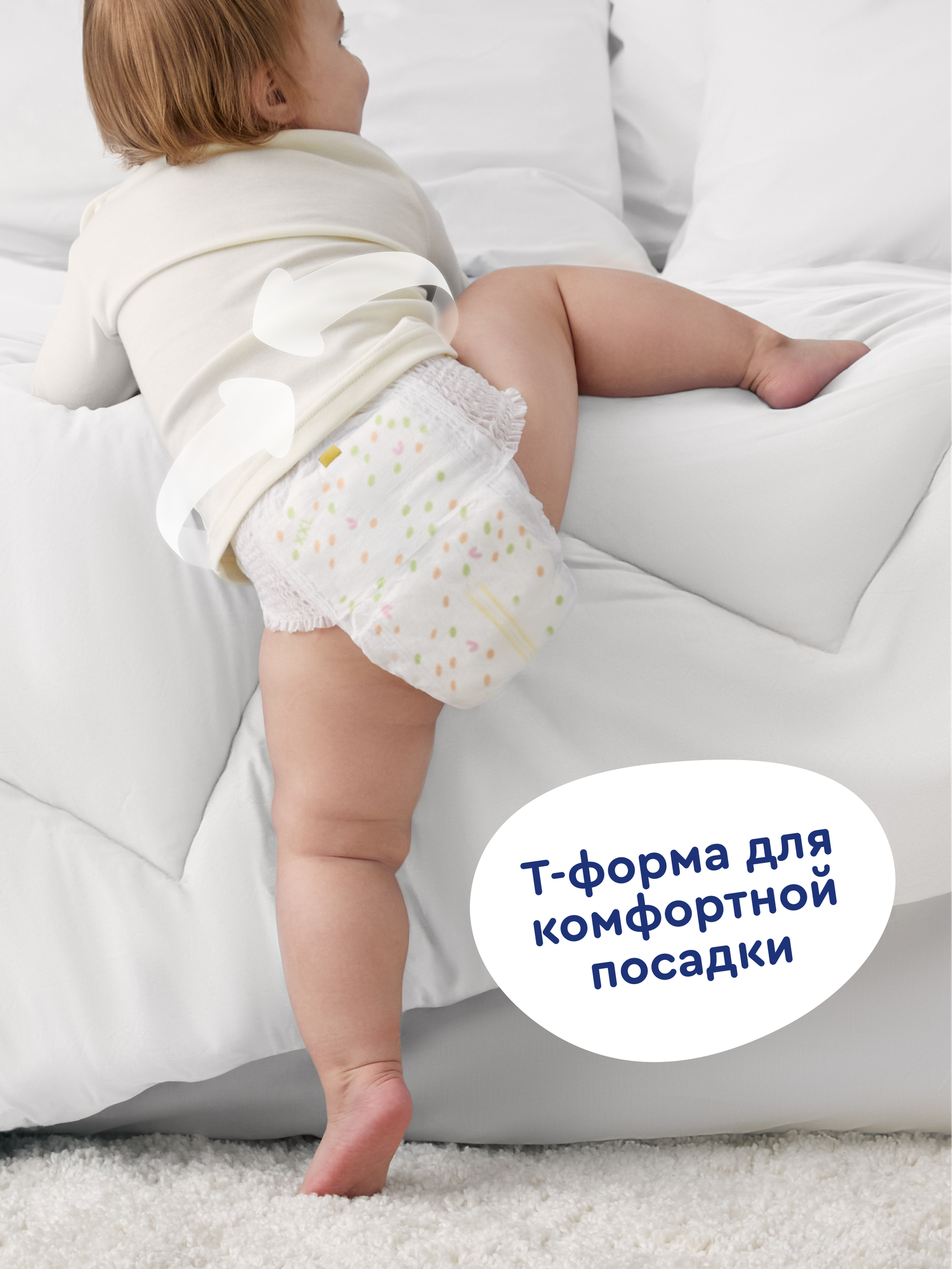 Трусики Junion Comfy XXL (15+ кг) 44 шт. - фото 9