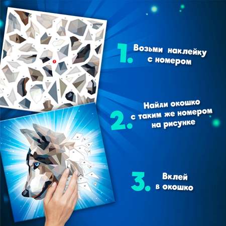 Набор для творчества Дрофа-Медиа аппликация Хищники