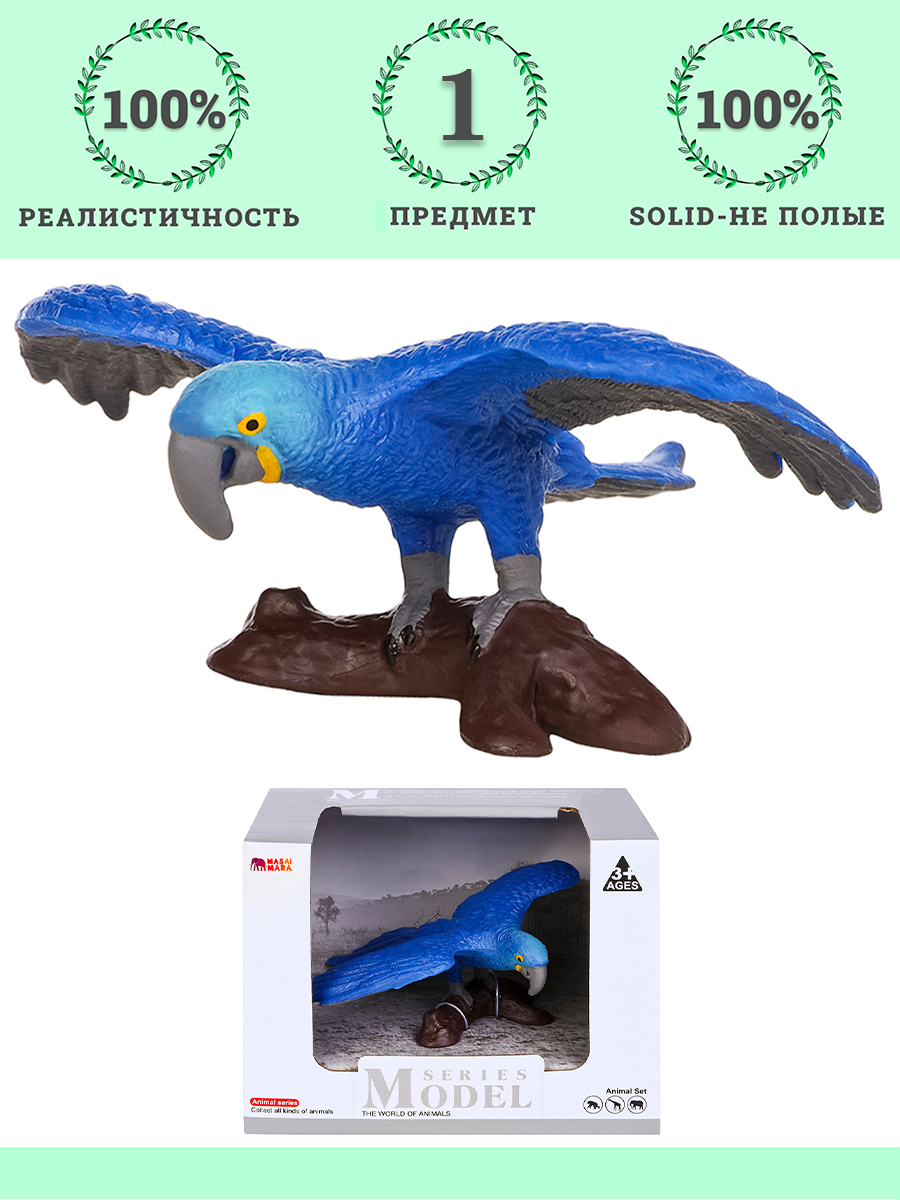 Игровой набор Masai Mara Попугай Голубой Ара - фото 1