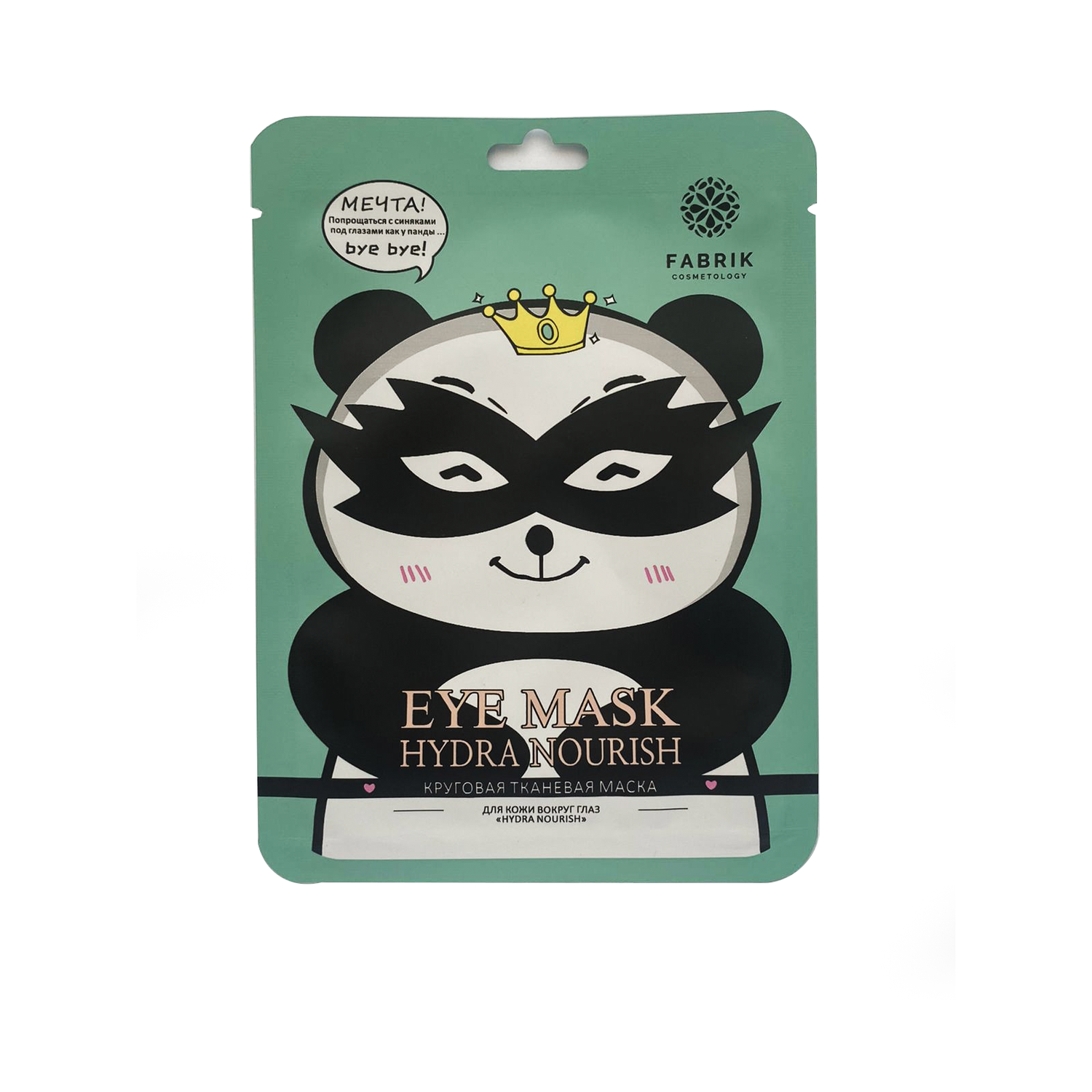 Патчи Fabrik Cosmetology - фото 1