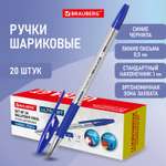 Ручка шариковая Brauberg 20 шт.