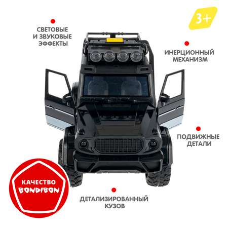 Внедорожник Bondibon Инерционная машинка свет звук