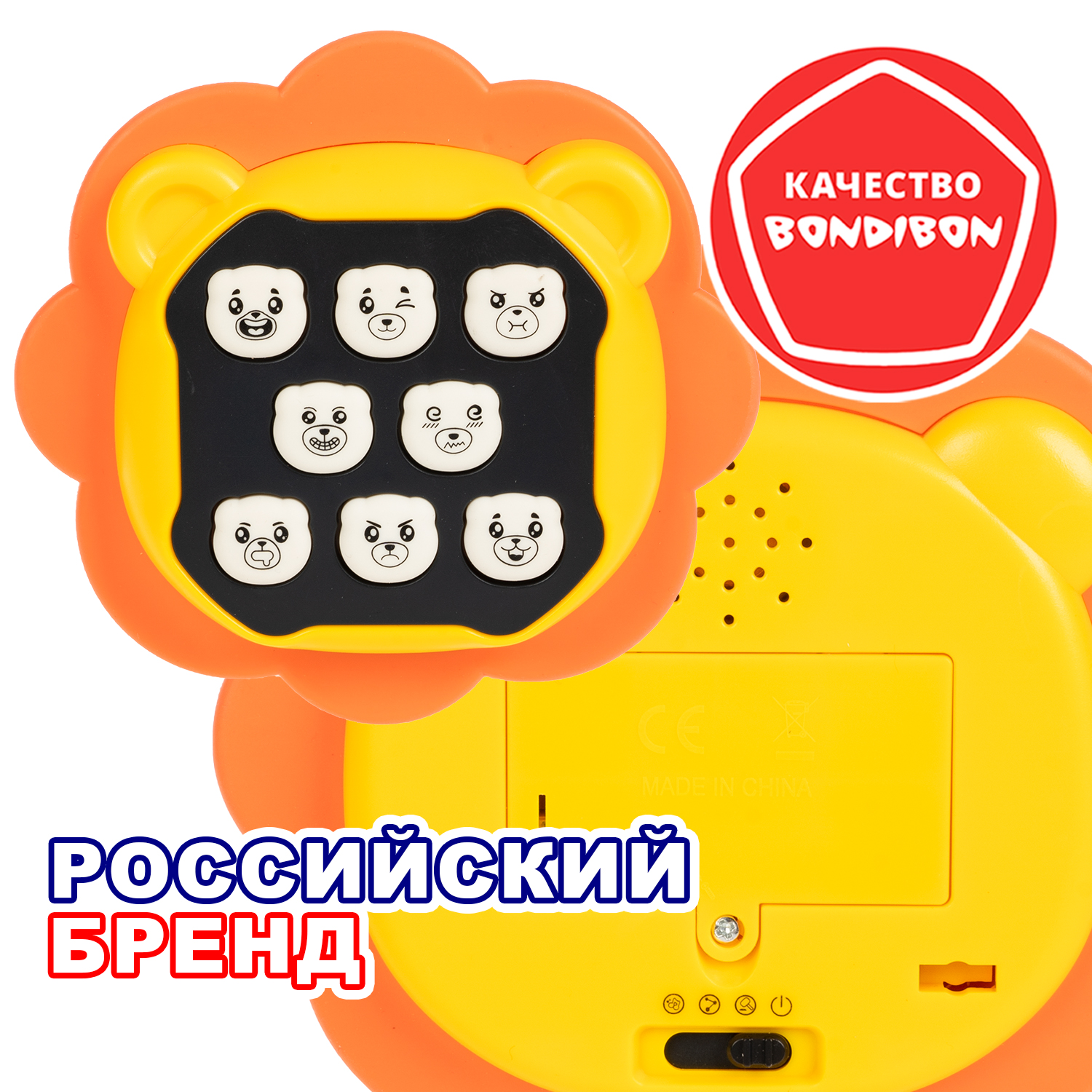 Настольная игра Bondibon НА ПАМЯТЬ 3в1 лев - фото 9