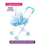 Коляска-люлька для кукол DollyToy