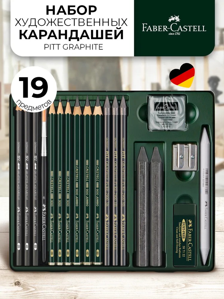 Карандаши чернографитные Faber Castell - фото 1