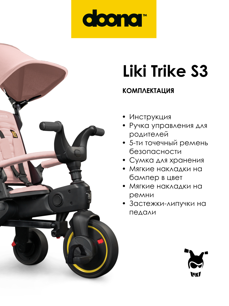 Трехколесный велосипед Doona 8 дюймов - фото 5