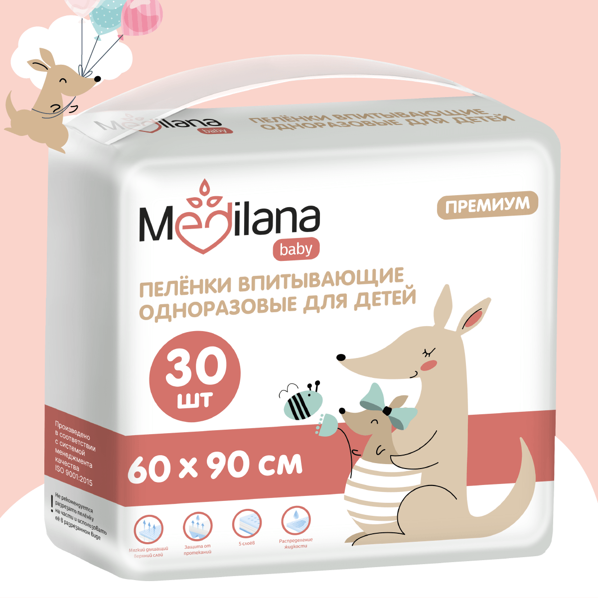 Пелёнки одноразовые MEDILANA 60х90 см 30 шт. - фото 2
