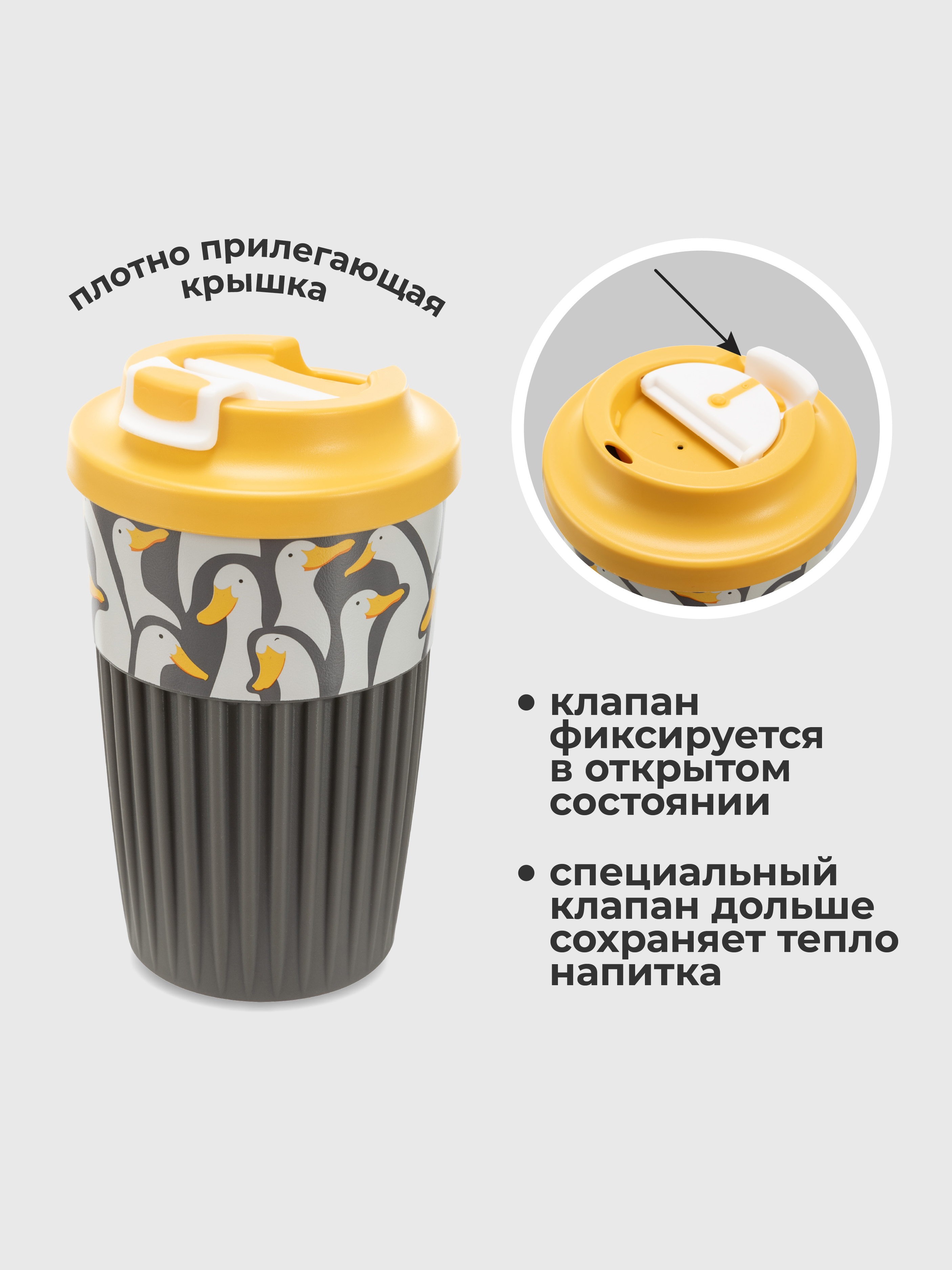 Набор Phibo Стакан для напитков и ланч-бокс - фото 2