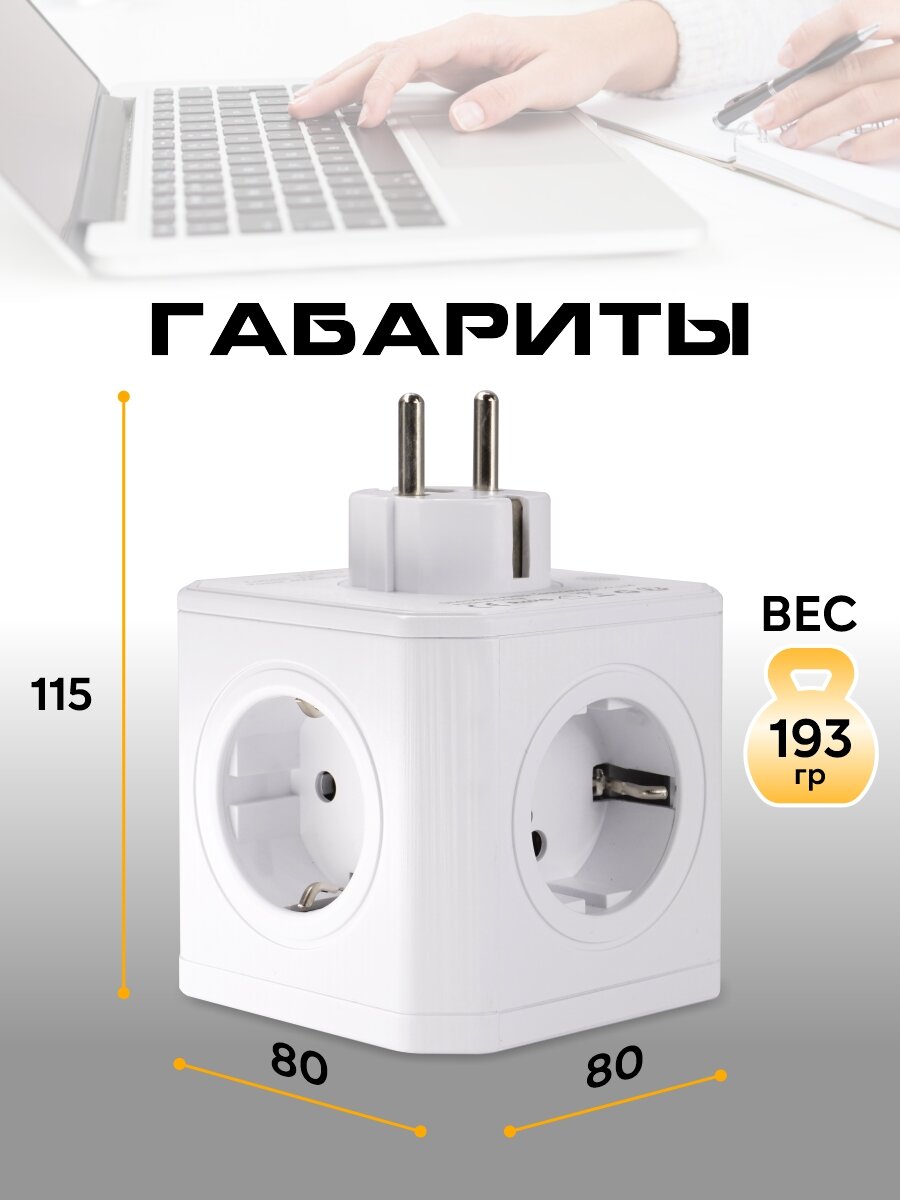 Разветвитель сетевой AGNI TP-VE5E - фото 6