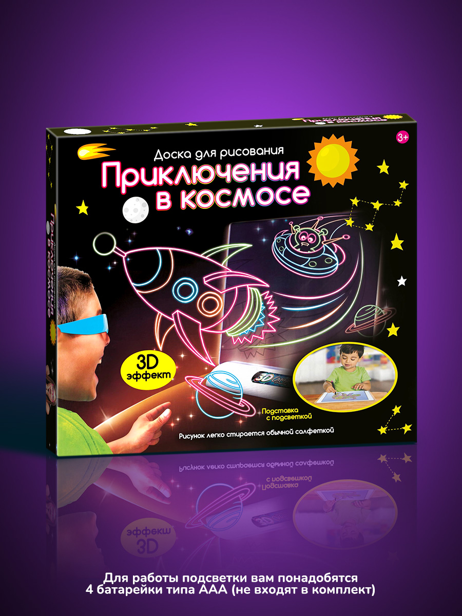 Доска для 3D рисования Altacto - фото 3