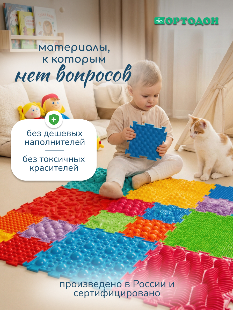 Коврик-пазл Ортодон массажный развивающий детский 26 x 220 см - фото 11