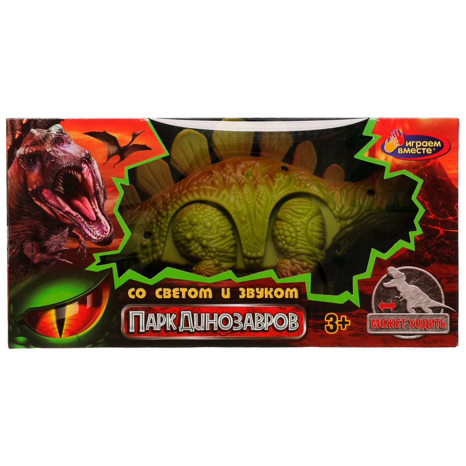 Игрушка Играем вместе - фото 1