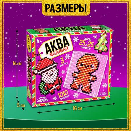 Аквамозаика Эврики Дед Мороз Печенька и ёлочка