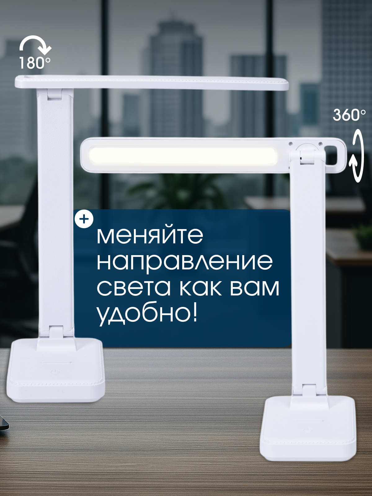 Лампа настольная светодиодная SVih белая HC-D10W 8Вт 450Лм - фото 6