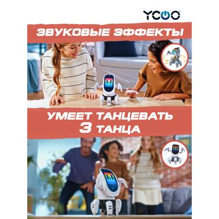 Игровой набор YCOO