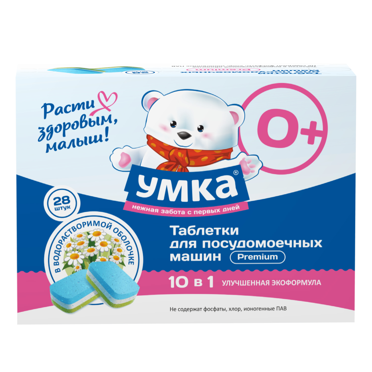 Таблетки для посудомоечных машин Умкa бесфосфатные 28шт - фото 1