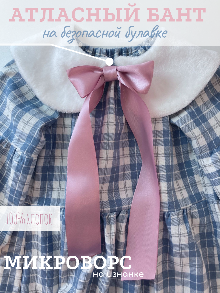 Платье Little Dress Story MICH11BLUE - фото 2