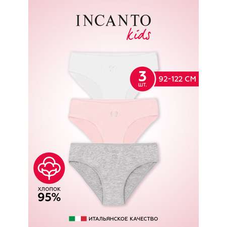 Трусы 3 шт INCANTO kids