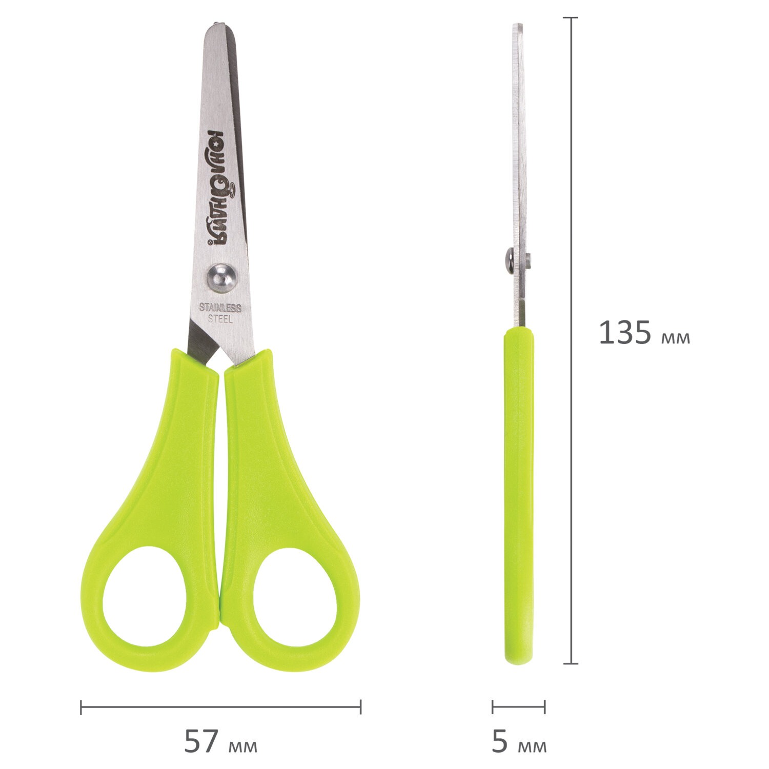 Ножницы безопасные Юнландия - фото 14