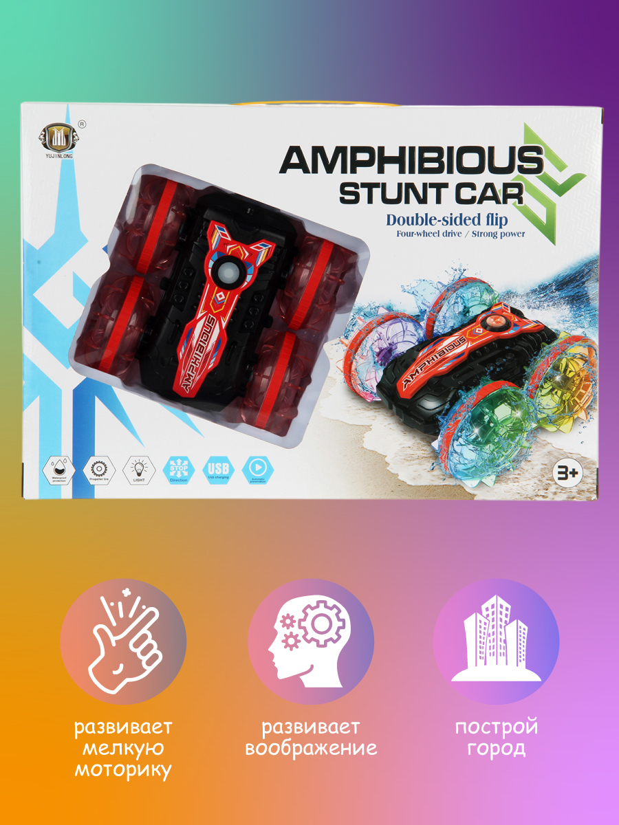 Автомобиль РУ Veld Co - фото 9