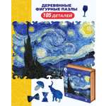 Изображение товара Пазл 1TOY Ван Гог Звездная ночь деревянный
