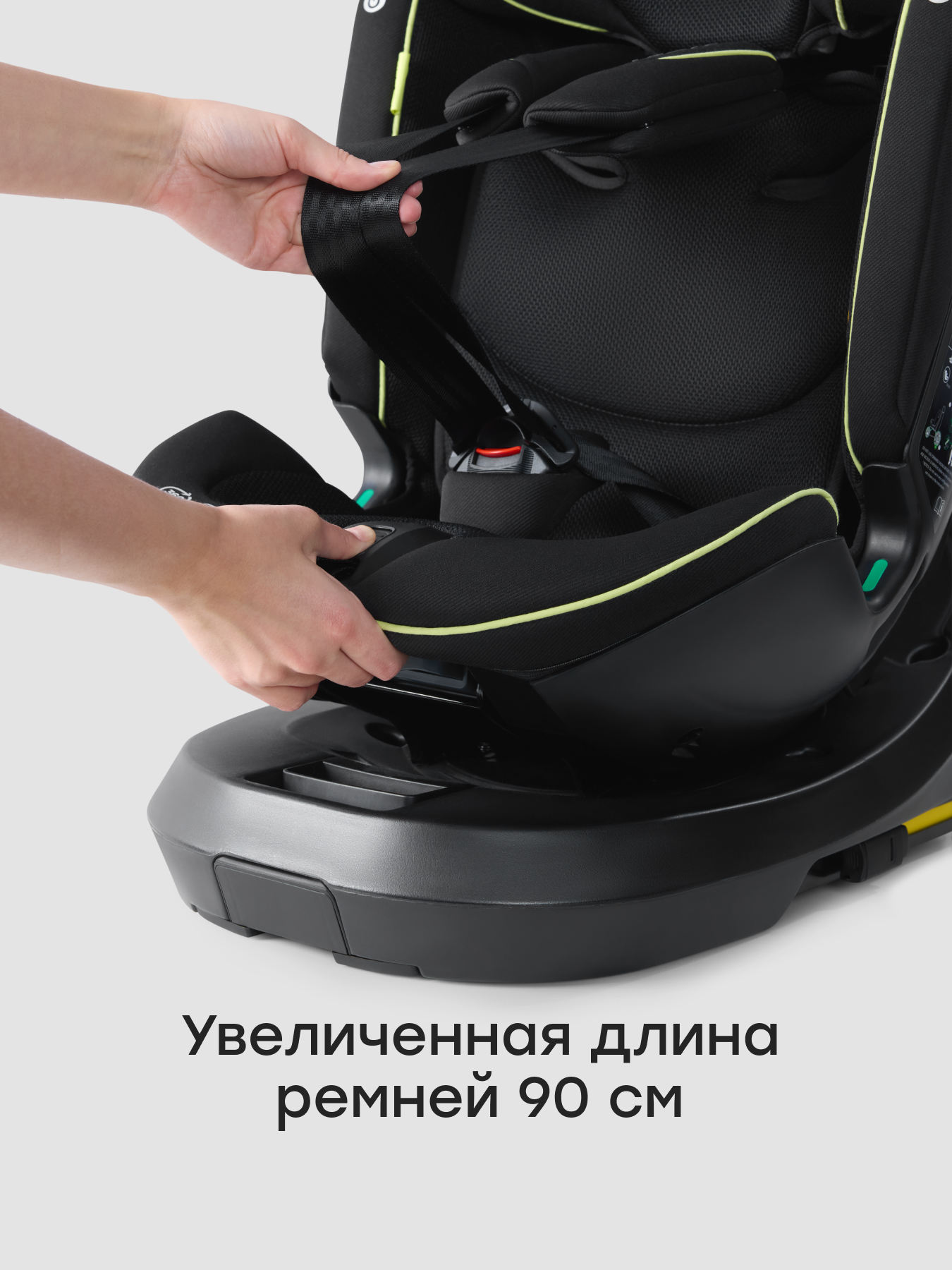 Автокресло Happy Baby Xion Isofix 0+/1/2/3 (0-36 кг) черный - фото 4