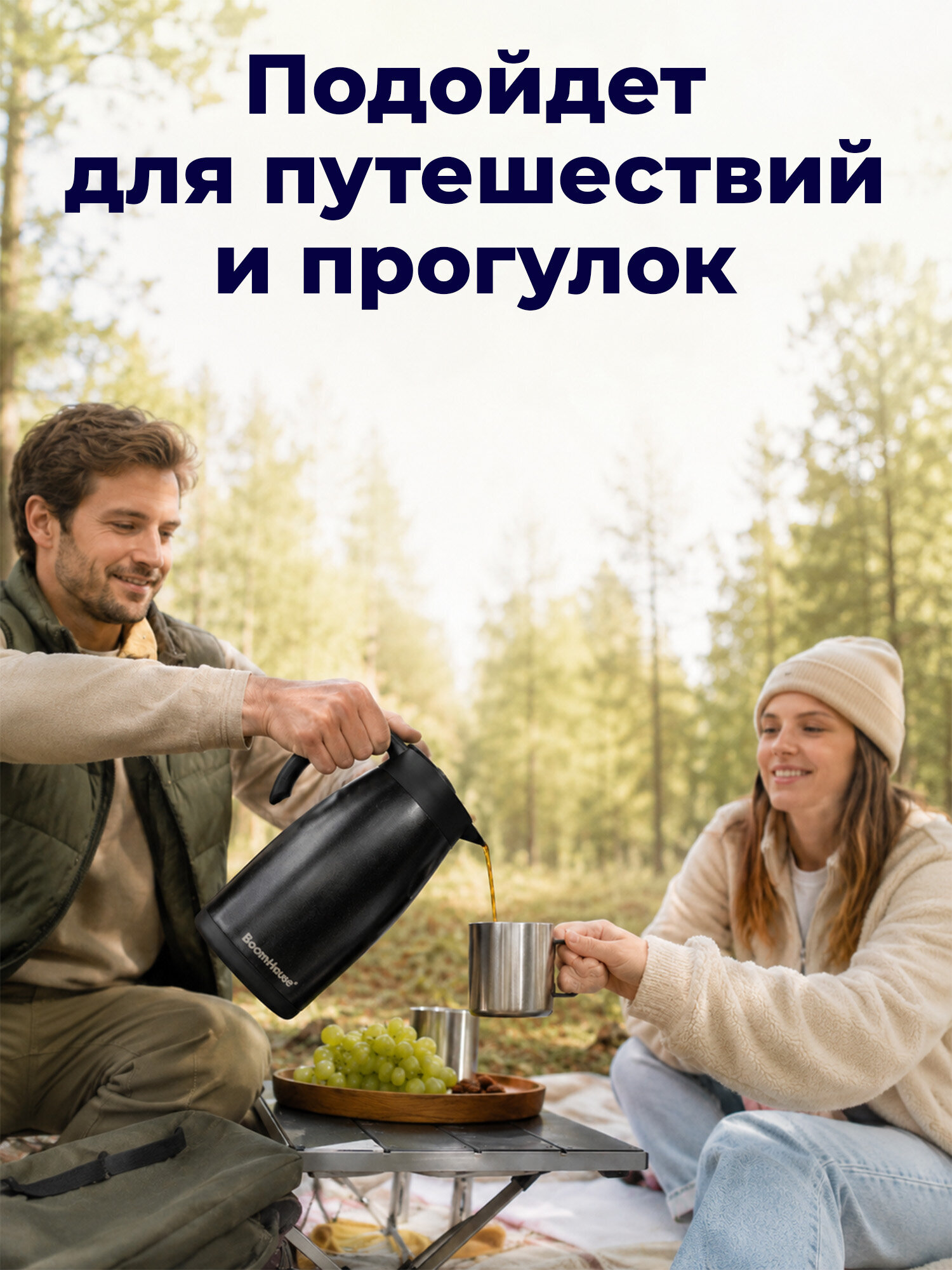 Чайник термос BoomHouse для чая и кофе 1 литр с ручкой походный - фото 6