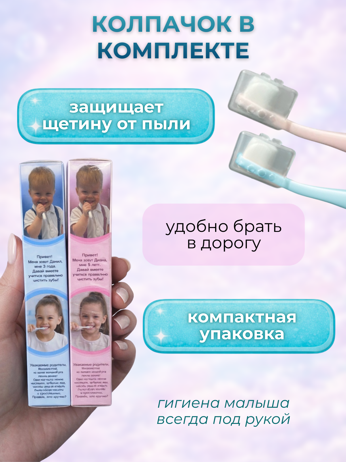 Зубная щетка классическая Чистый Зуб от 0 лет 2 шт. - фото 7