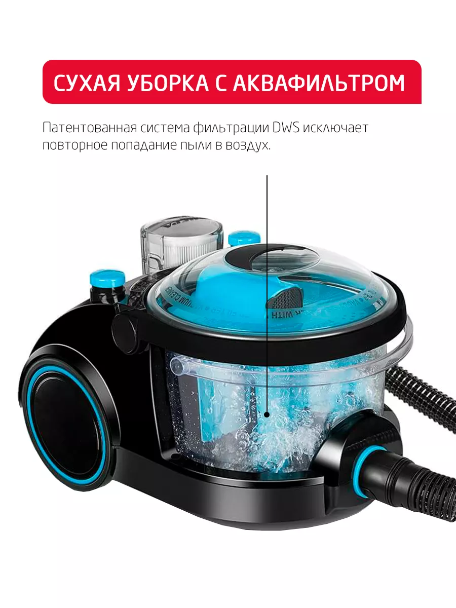 Пылесос ARNICA Bora 5000 синий - фото 16