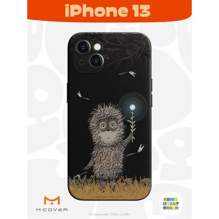 Силиконовый чехол Mcover для смартфона Apple iPhone 13 Союзмультфильм Ежик в тумане и фонарик