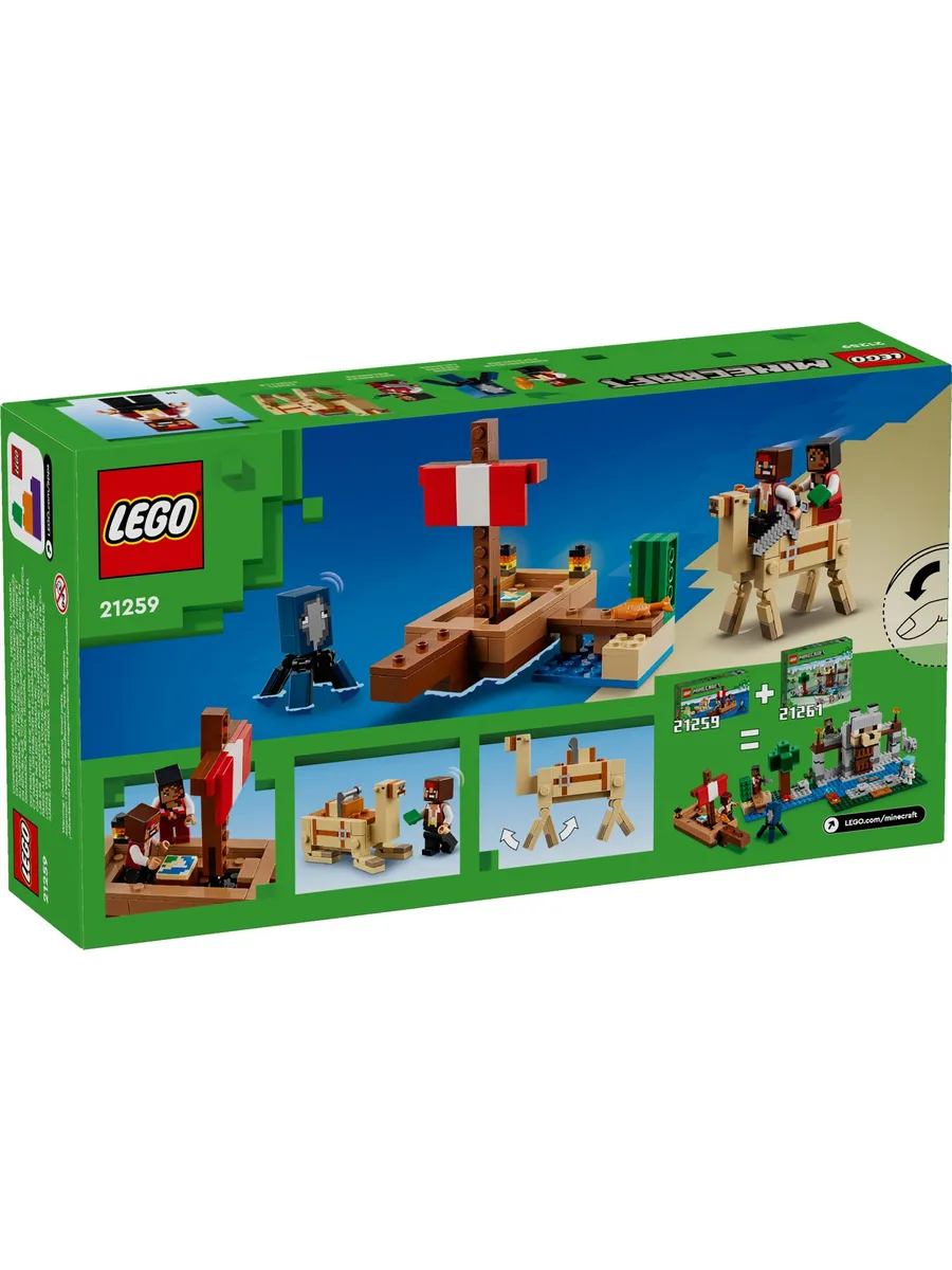 Конструктор LEGO Minecraft 166 дет. - фото 6