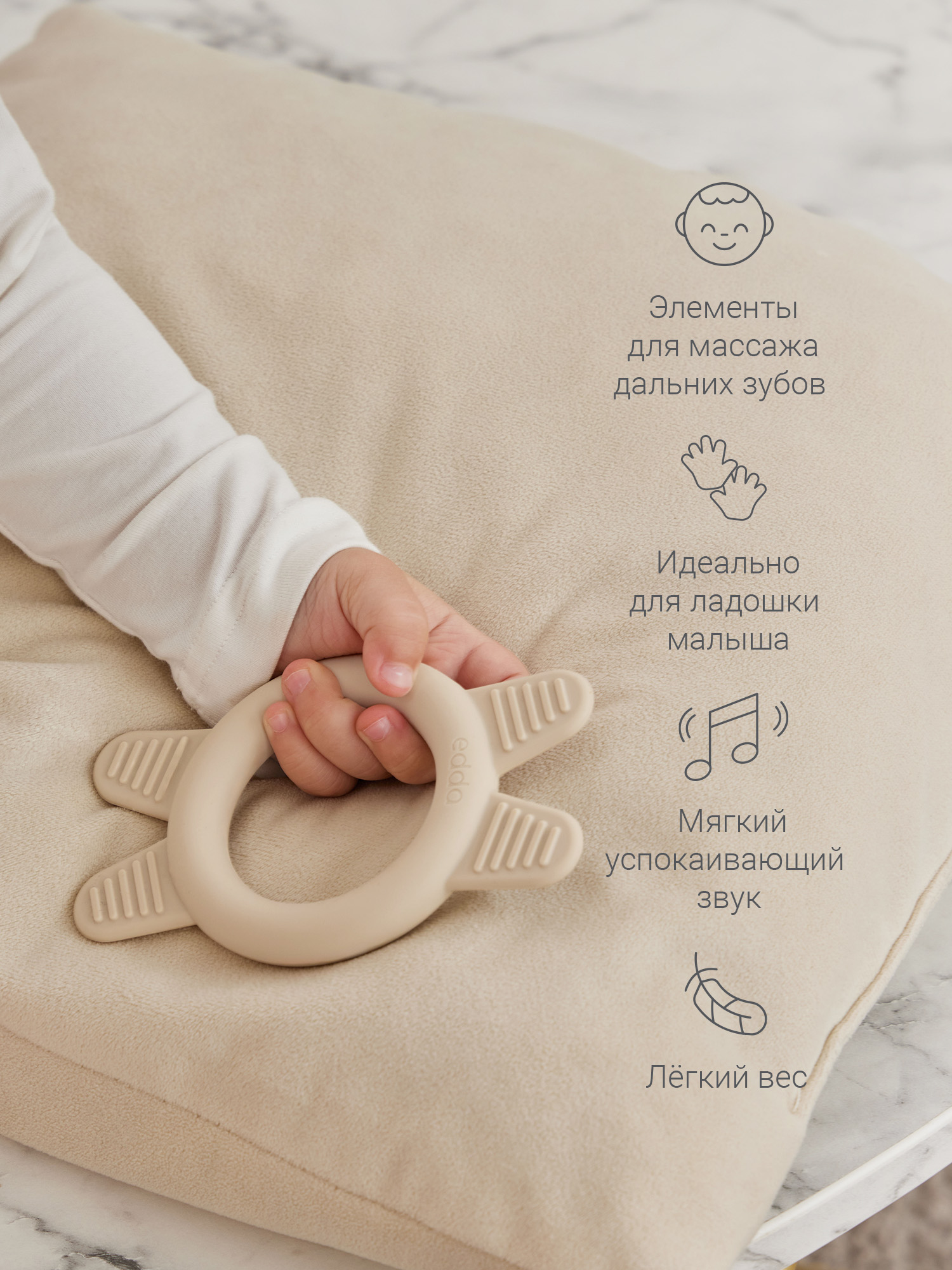 Игрушка edda погремушка Лён - фото 4