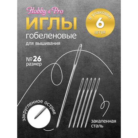 Игольница магнитная Hobby Pro Британский кот 25х3 мм