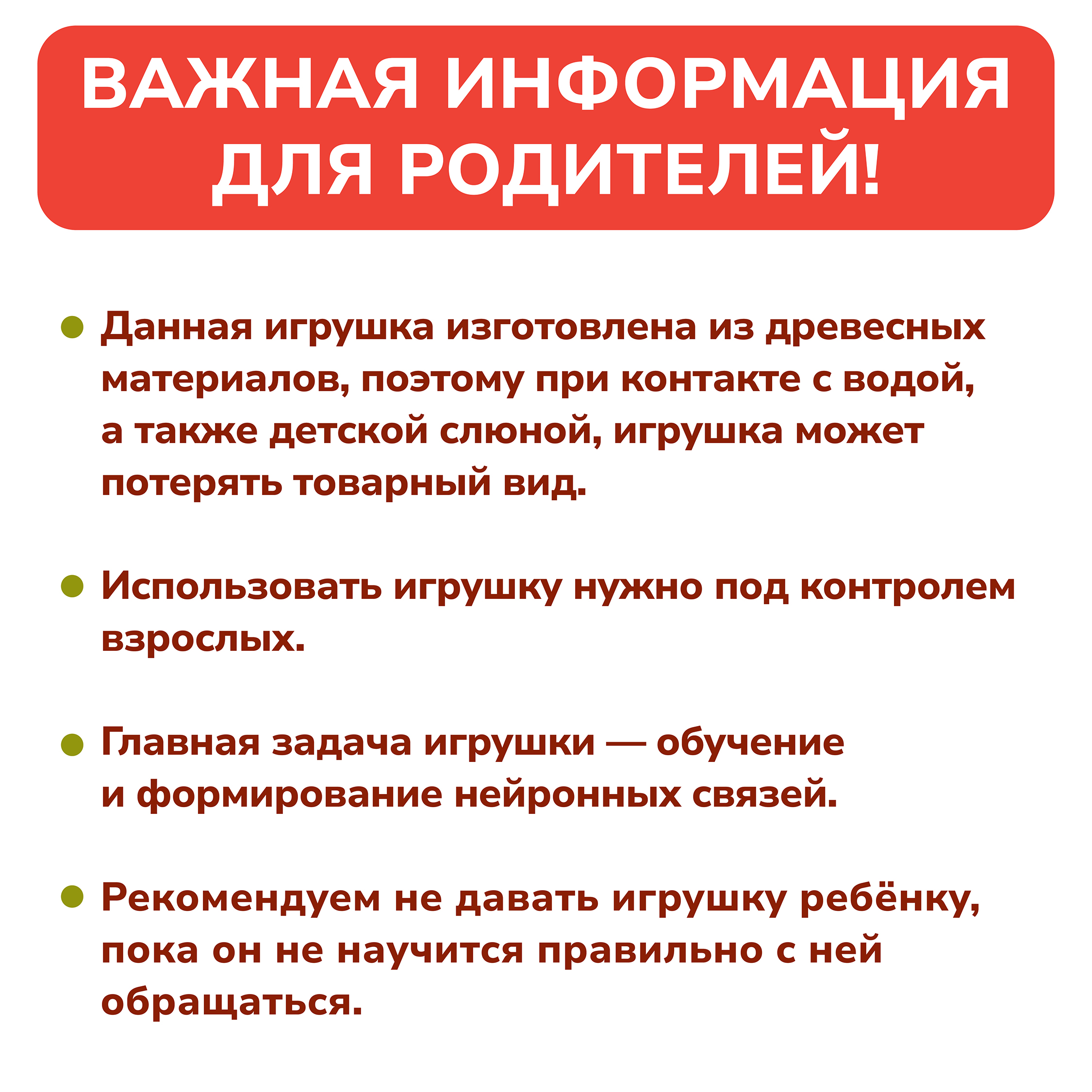 Игрушка Mapacha сортер - фото 10