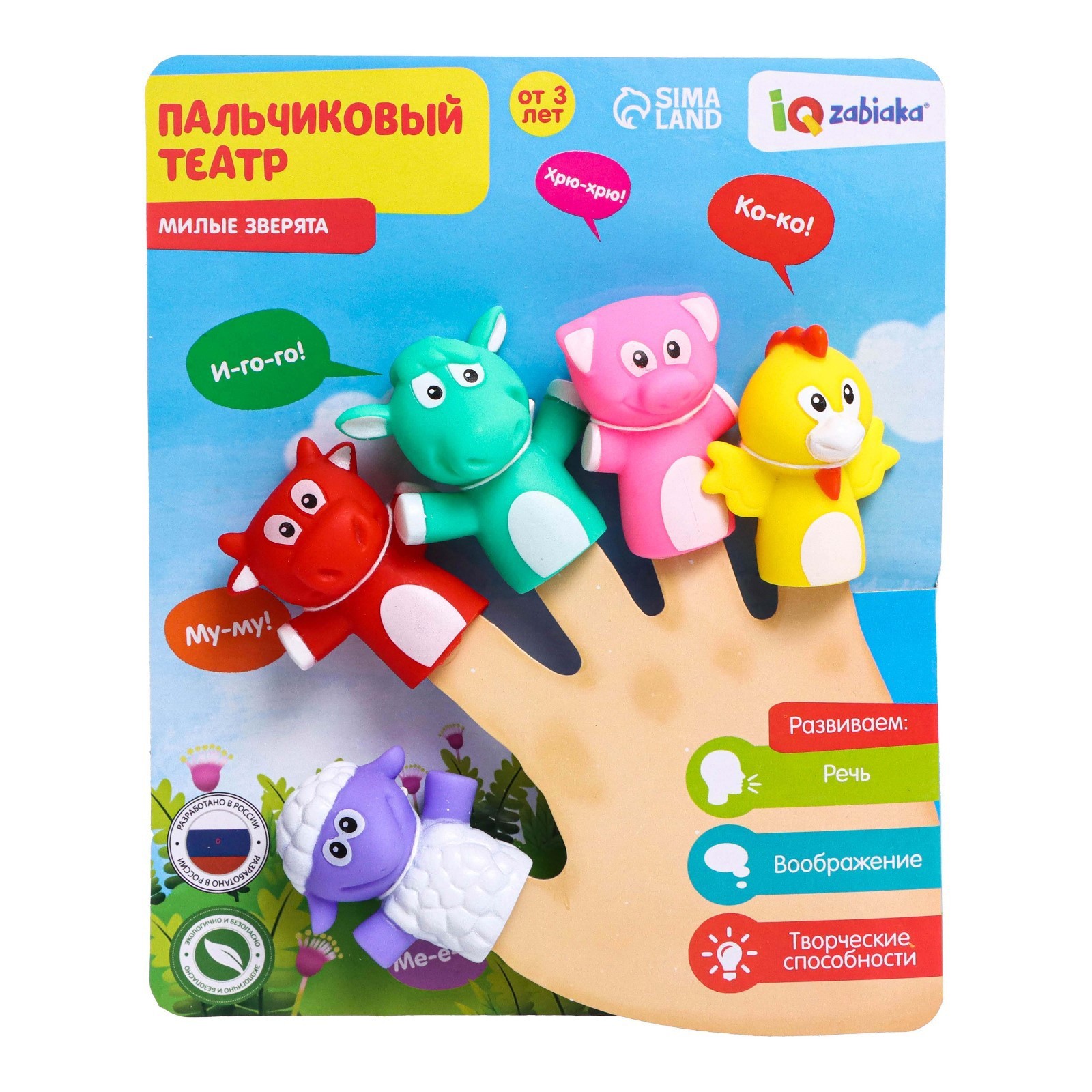 Настольная игра IQ-ZABIAKA - фото 11