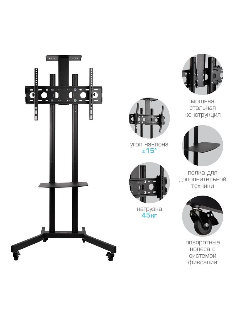 Кронштейн ARM MEDIA PT-STAND-9 - фото 2