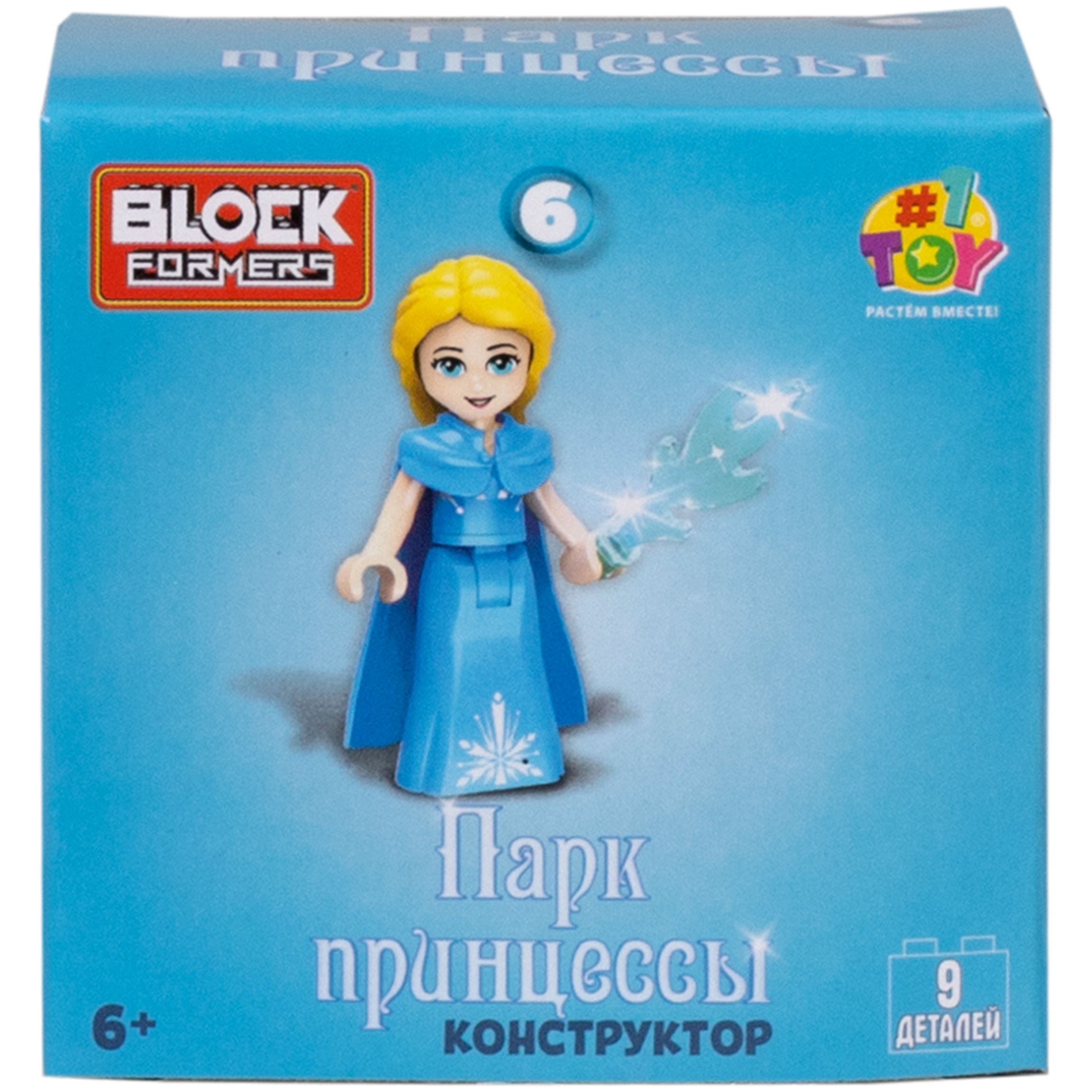 Конструктор Blockformers набор 10 шт. Парк принцессы из мини-блоков - фото 29