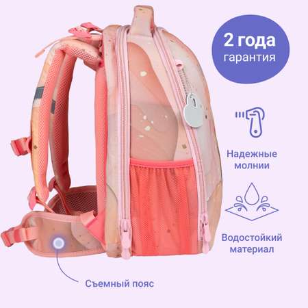 Ранец BELMIL