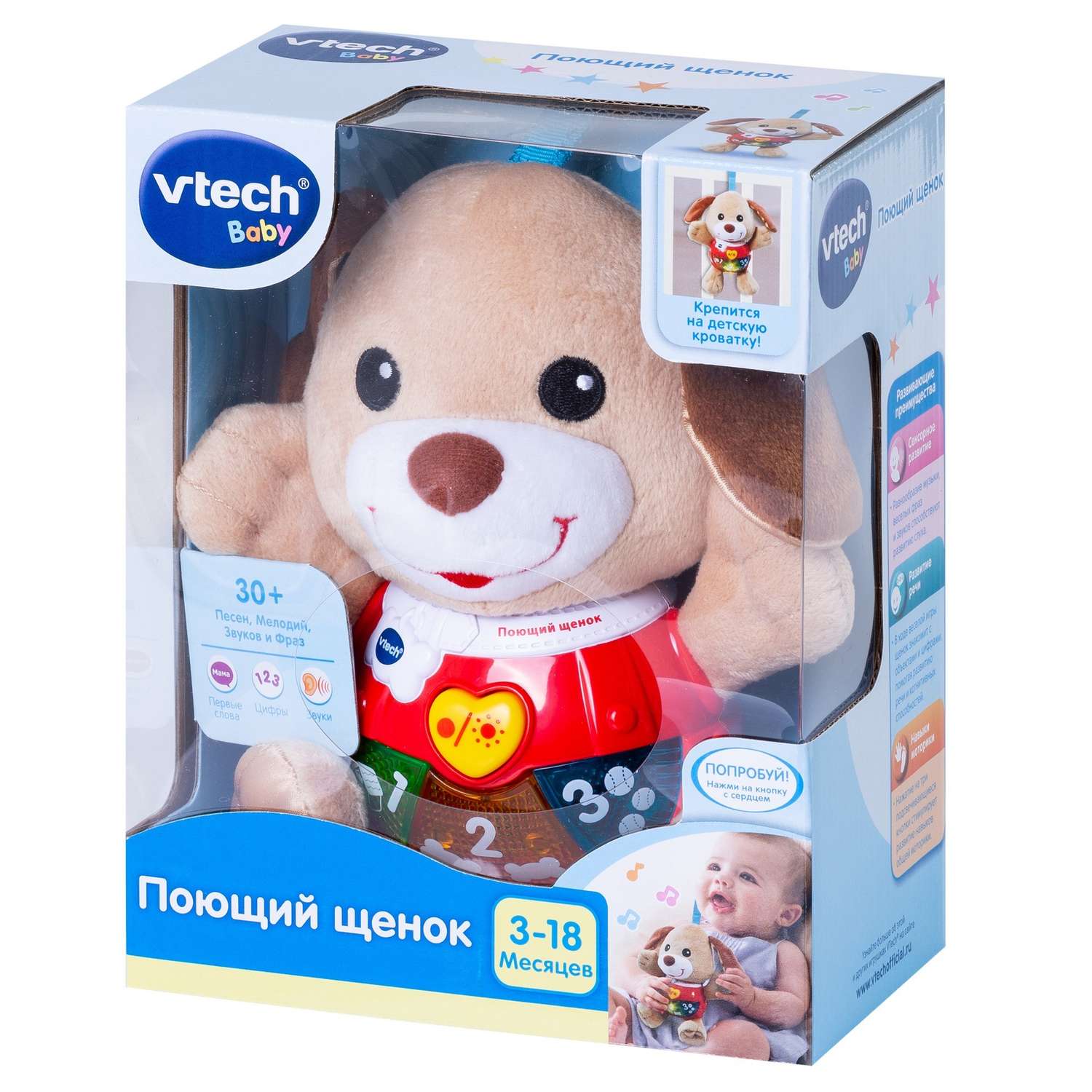 Игрушка Vtech - фото 2