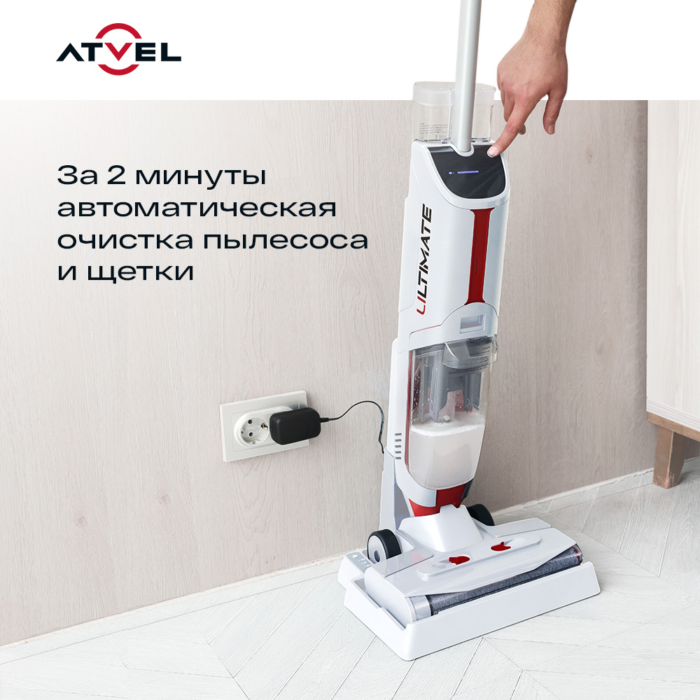 Моющий беспроводной пылесос Atvel f16 ultimate белый ультрафиолетовая стерилизация - фото 7