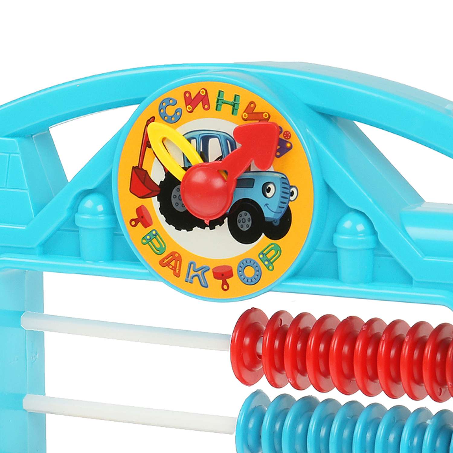Игрушка Играем вместе Синий трактор Счеты - фото 5