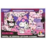 Настольная игра Умные игры Куроми