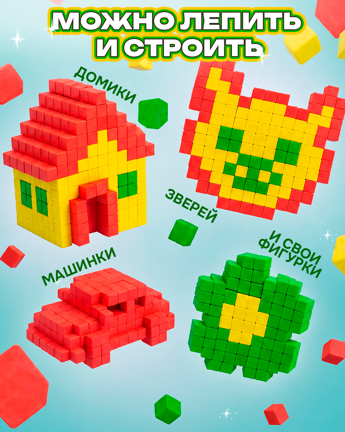 Пластилин 1TOY конструктор на липучках легкий 3 цв. - фото 3