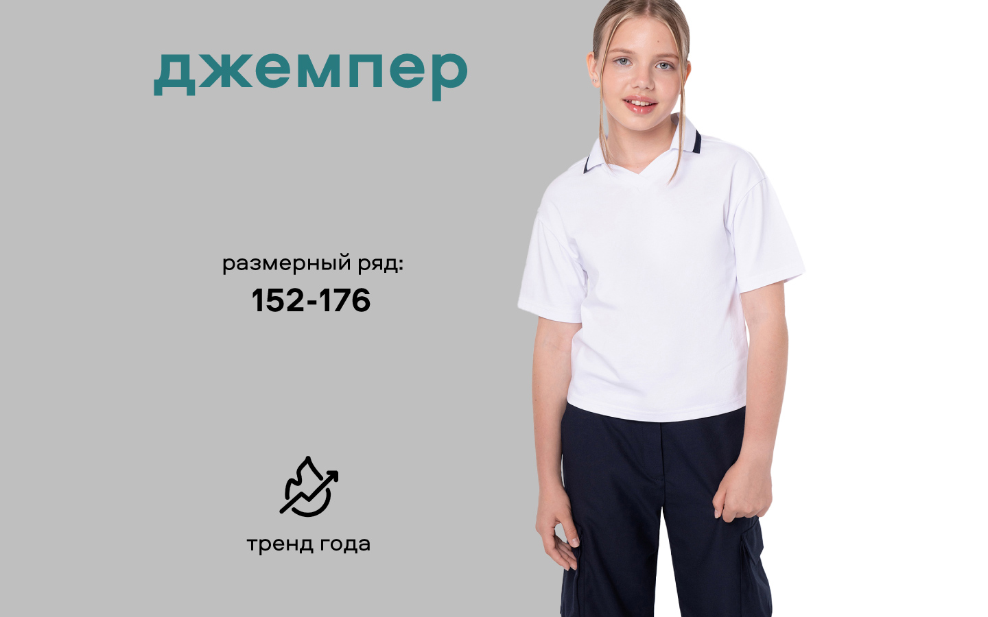 Футболка Smena 15869 - фото 8