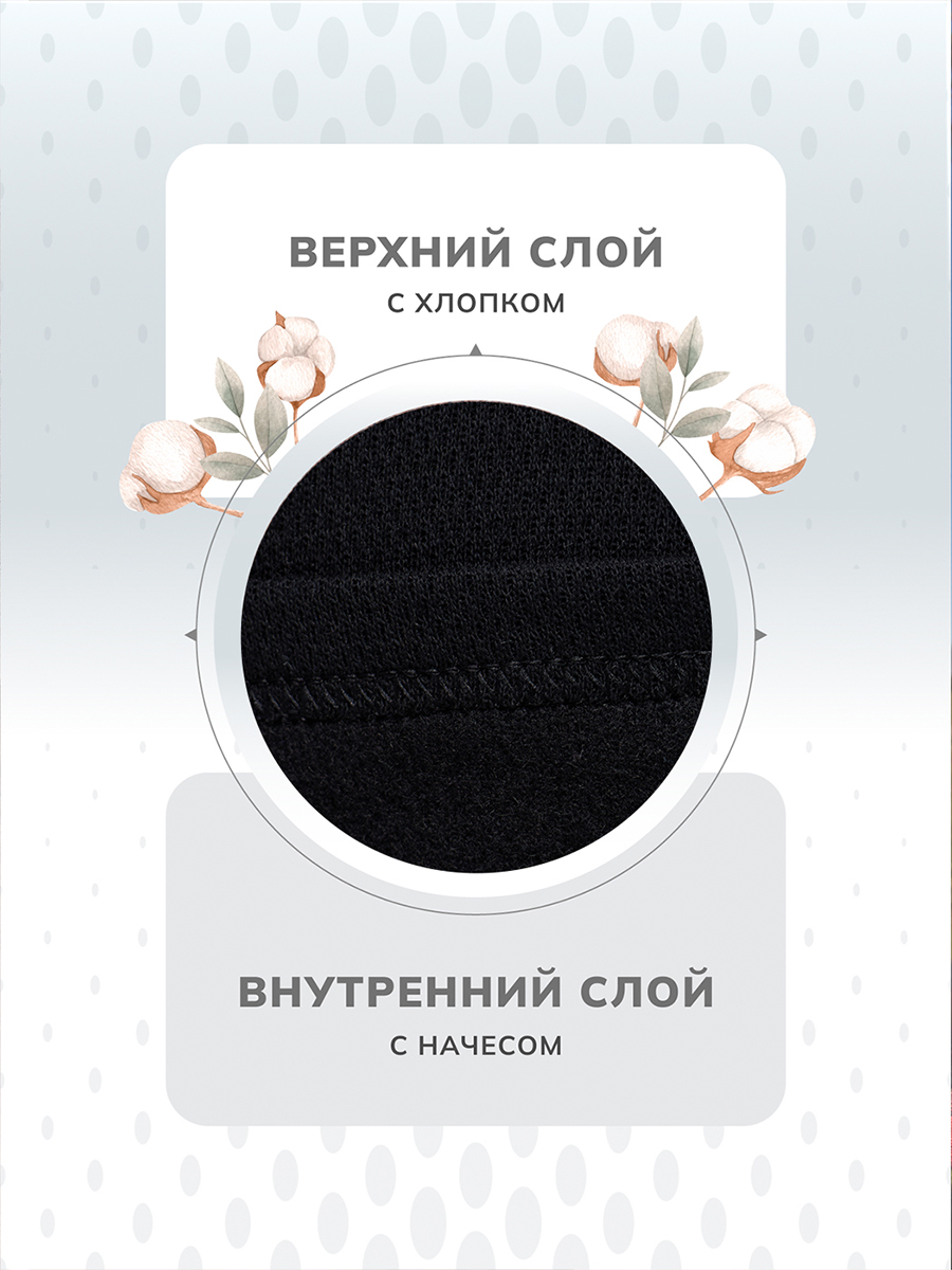 Термобелье Montero Outdoor MCLCCB0102/черный - фото 6