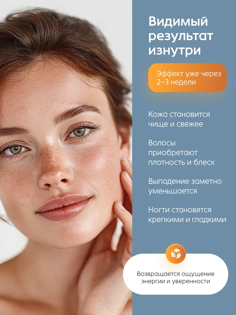 Дрожжи пивные с серой Эвисент № 60 - фото 6