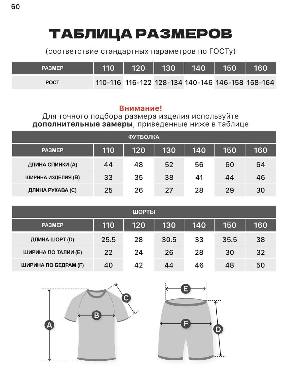Костюм FN KFN4261019-400 - фото 2